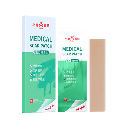 小鹿菲菲疤痕贴医用剖腹产去疤痕贴