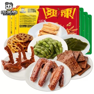 【任选5件】锁鲜卤鸭脖鸭锁骨鸭翅5盒