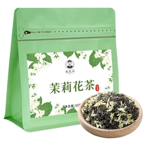 黎乾昇！浓香型横县茉莉花茶50g