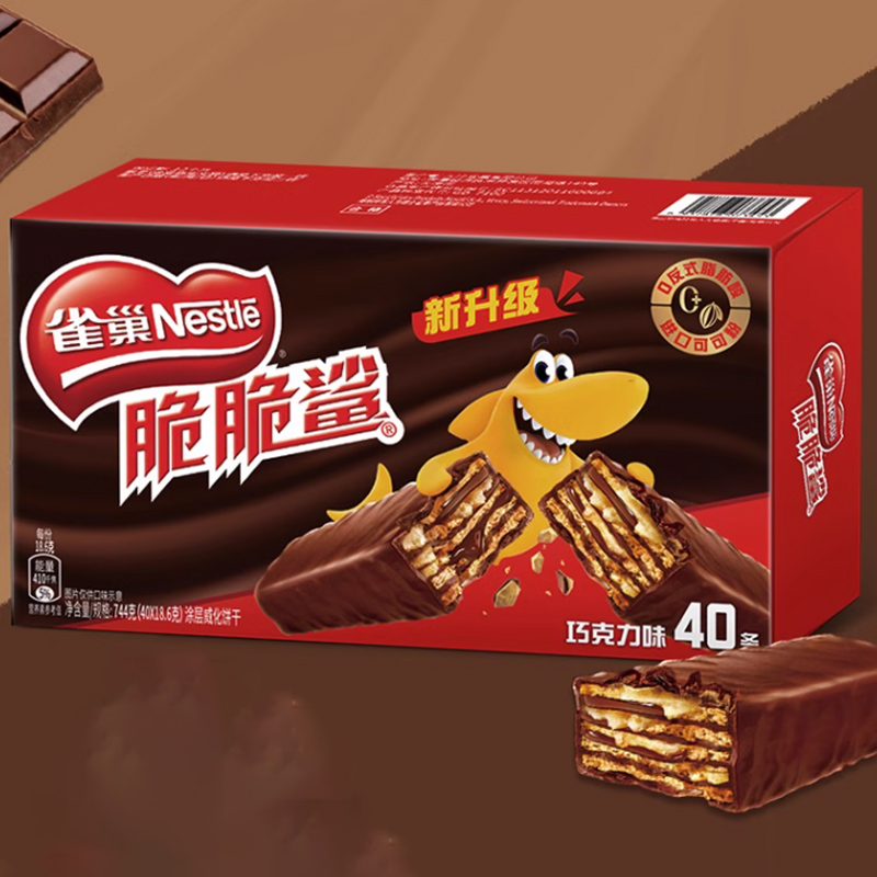 雀巢脆脆鲨巧克力威化