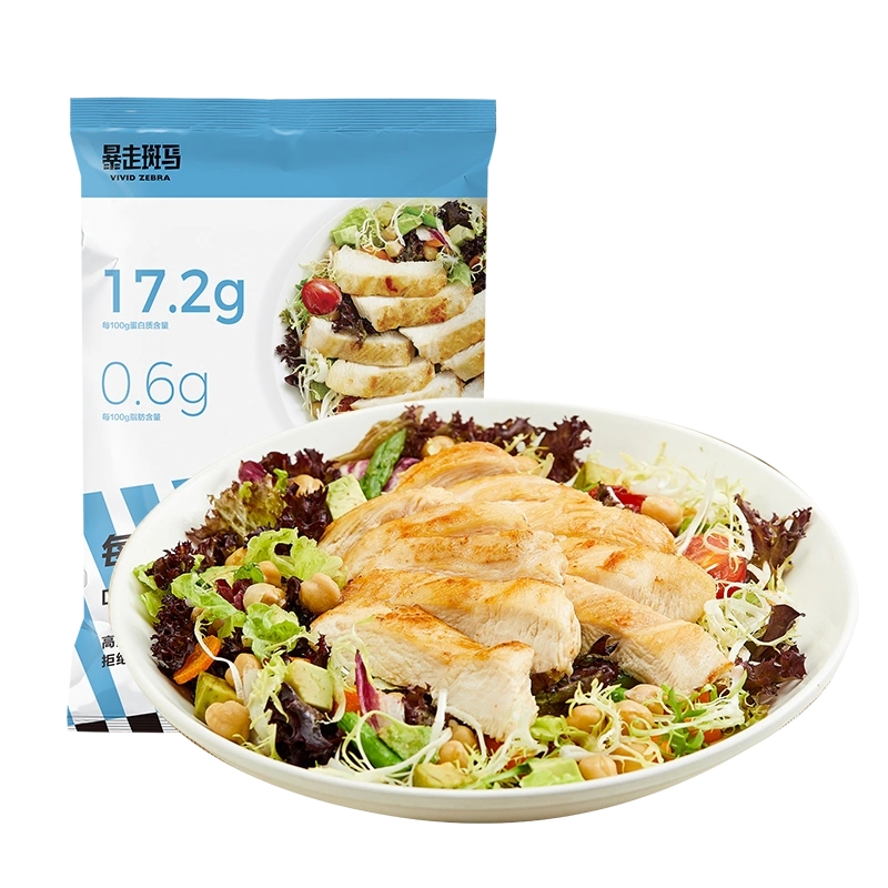 【暴走斑马】低脂鸡胸肉鸡扒半成品鸡排10袋