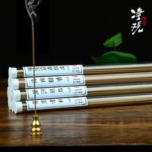 【净观香堂】海南沉香线香