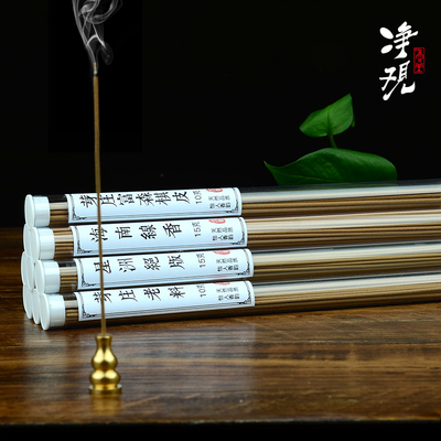 【净观香堂】海南沉香线香