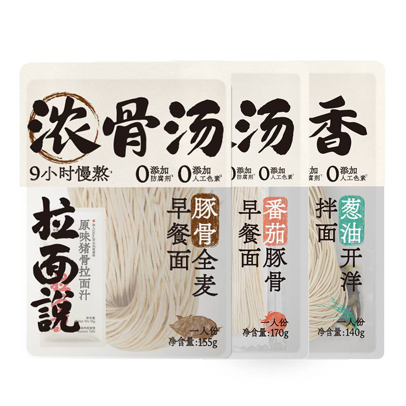 拉面说番茄豚骨全麦面170g*6