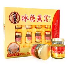 【御辉】鲜炖即食燕窝8瓶*70ml