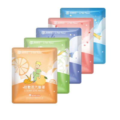 【拍三件】超亚小王子联名款蒸汽眼罩30片