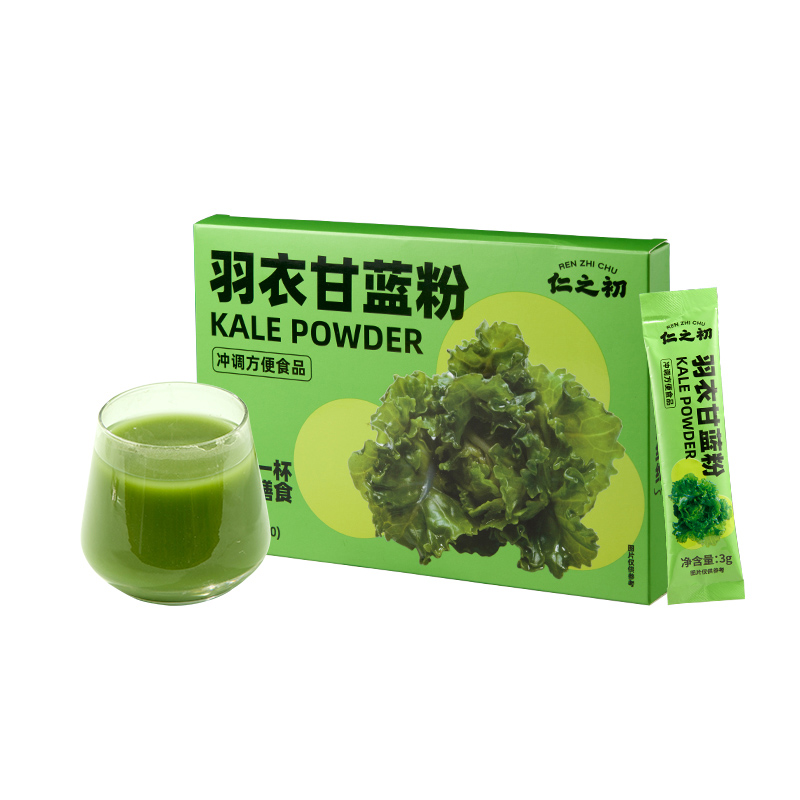 官补价3.9，仁之初羽衣甘蓝粉1盒