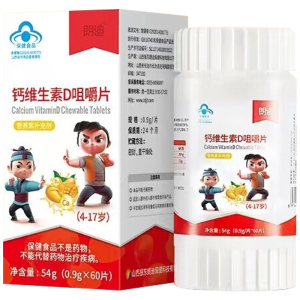 朗迪青少年碳酸钙维生素D60粒