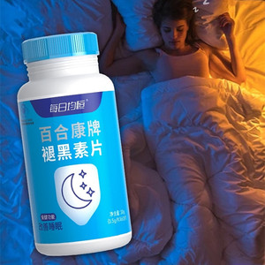褪黑素安瓶助眠睡眠片60片