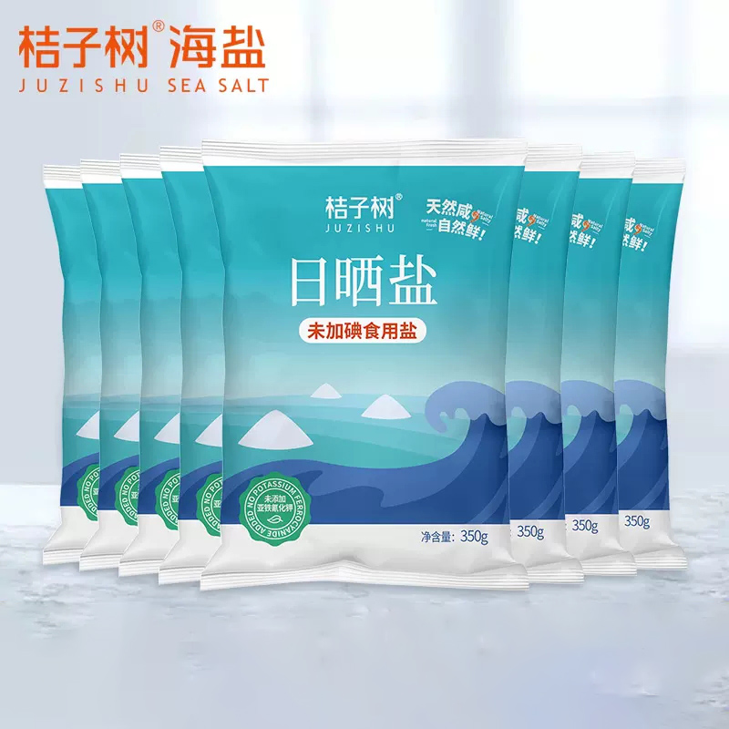 【央视网选】桔子树日晒未加碘食用盐350g*8袋不加不含碘家用食盐