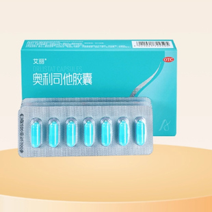 艾丽奥利司他胶囊60mg*6粒*4盒