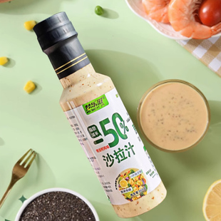 奇亚籽沙拉汁轻食水果蔬菜沙拉酱一瓶250g