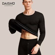 【袋鼠】男士德绒保暖内衣套装