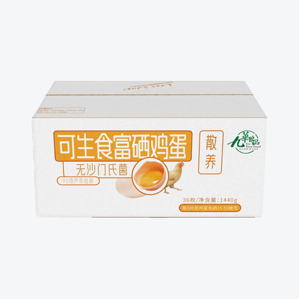 九华粮品可生食富硒鸡蛋36枚净重1440g