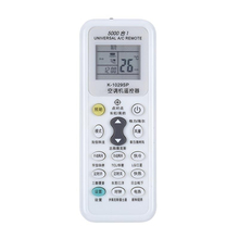 【通用型】空调遥控器