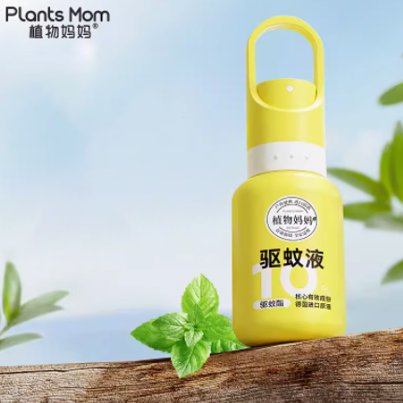 凑18.24元！植物妈妈驱蚊喷雾宝宝专用80ml