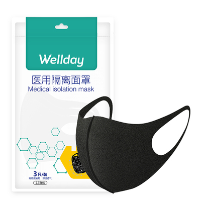 维德医用明星同款口罩V瘦脸防尘口罩3支