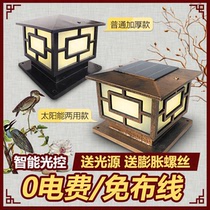 Solar Column Headlights Wall Lamp Outdoor Waterproofing Courtyard House Lamp Garden Villa New Countryside Home Street Lamp Door Column Lamp