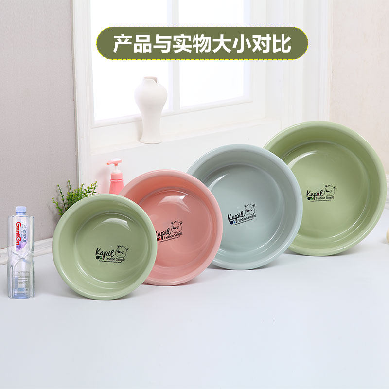 Deepening child washbasin plastic baby washbasin baby washbasin newborn thickened small washbasin fruit basin small