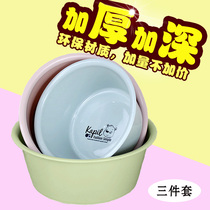 Three-piece wash basin household plastic childrens basin for womens special wash private pot baby baby Basin