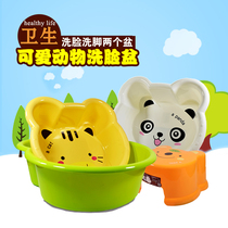 Thickened cartoon childrens basin three-piece baby wash basin plastic basin wash hand foot cartoon cute small washbasin