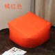 Muji beanbag kiểu Nhật tatami sáng tạo phòng ngủ nhỏ gọn phòng khách ban công rửa túi đậu thoải mái - Ghế sô pha