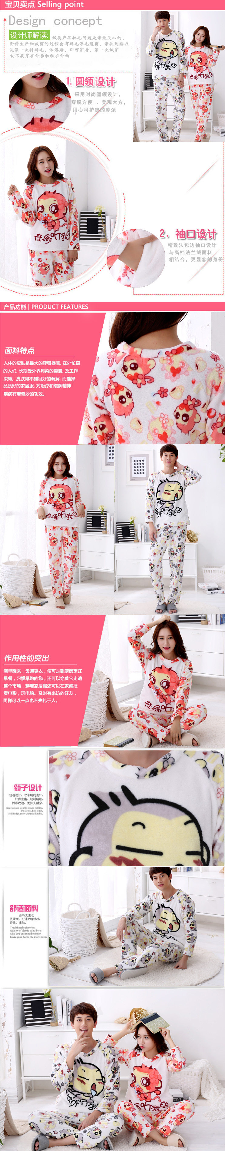 Pyjama mixte OTHER   en Polyester Polyester  à manches longues - Ref 3005594 Image 18