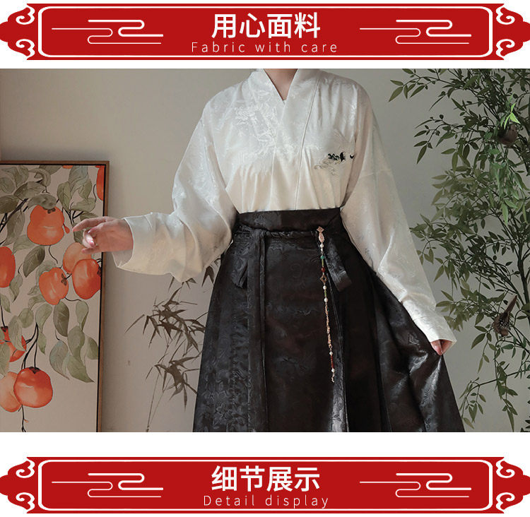 Китайцы одежда наборы 云若欣雨原创明制汉服[山亭]改良飞机袖新中式马面裙女日常套装