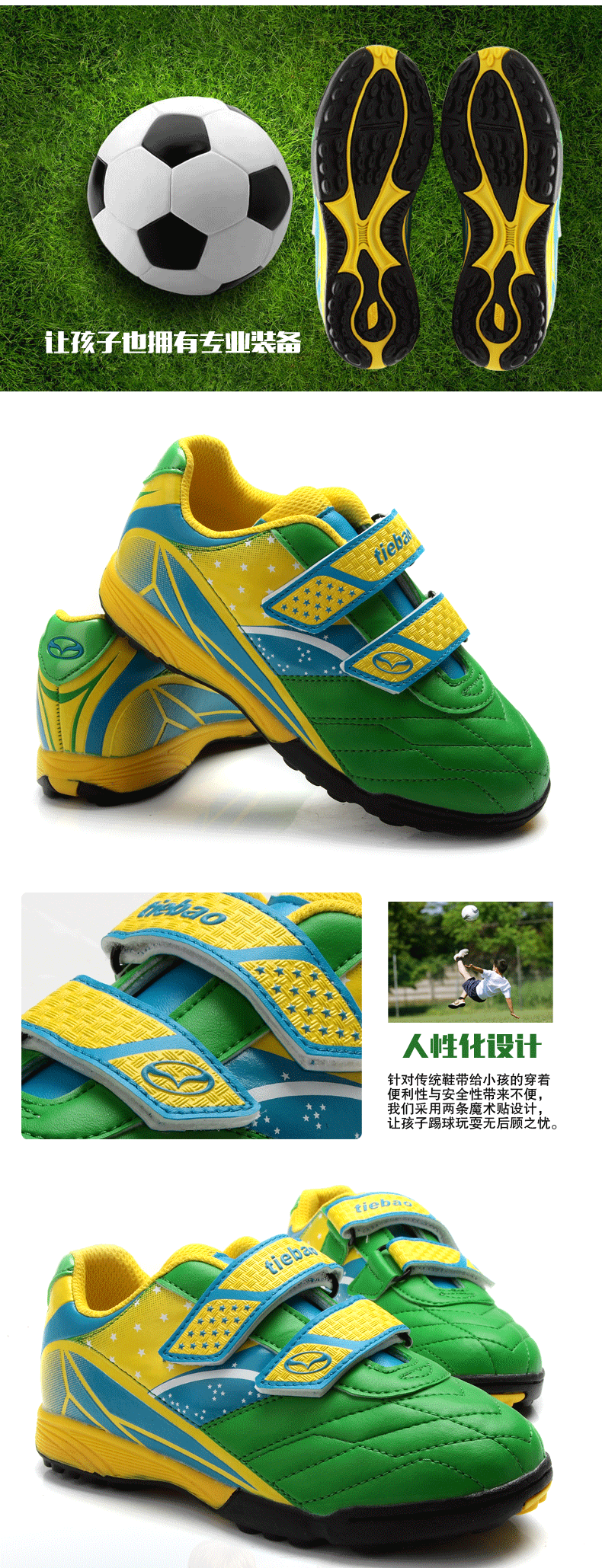 Chaussures de foot - Ref 2446705 Image 7
