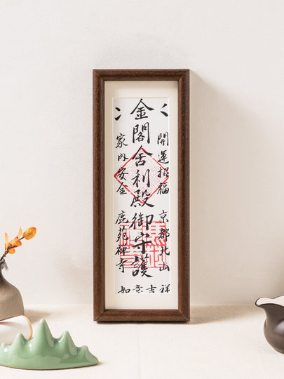 Wutai Mountain Stamp Cloth Photo Frame, Pilgrimage Road, Hainan Sanya Guanyin Nanshan Temple, Shunyuan Temple, Kinkakuji Ticket Frame