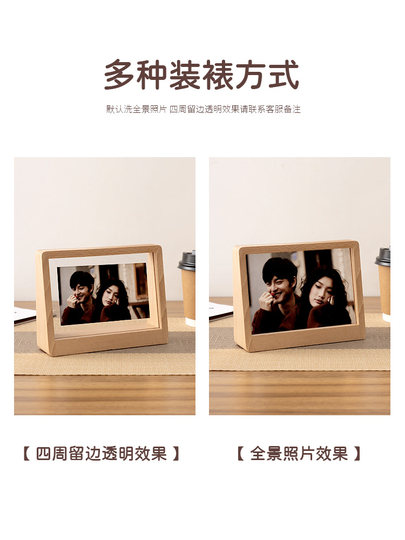 Solid Wood Double-Sided Transparent Photo Frame Empty Frame Display Stand 6 7 8inch Engraving DIY Polaroid Photo Frame Desktop Ornament