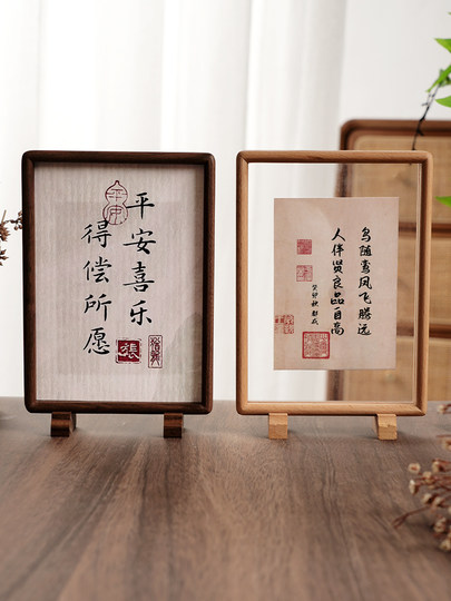 Black Walnut Solid Wood Chinese-Style Small Photo Frame Display Stand Double-Sided Transparent Display Frame Calligraphy Artwork Paper Mounting Frame