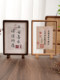 Black Walnut Solid Wood Chinese-Style Small Photo Frame Display Stand Double-Sided Transparent Display Frame Calligraphy Artwork Paper Mounting Frame
