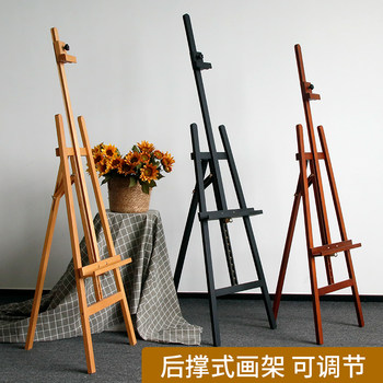 Solid Wood Easel for Art Students, Foldable and Adjustable, Sketching Easel, Oil Painting Easel, Shop Advertising Display Stand