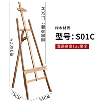 S01C Цвет журнала