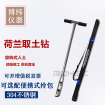 Earthwork drill 304 stainless steel soil reclacher Holland drill for various specifications custom earth drill