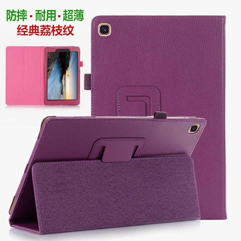 Suitable for Samsung Galaxy Tab a 8.0 2019 Protective Case Sm-T295 Tablet Case 8inch Sm-T290 All-Inclusive Anti-Fall Jacket T297 Stand Litchi Pattern Flip Leather Case