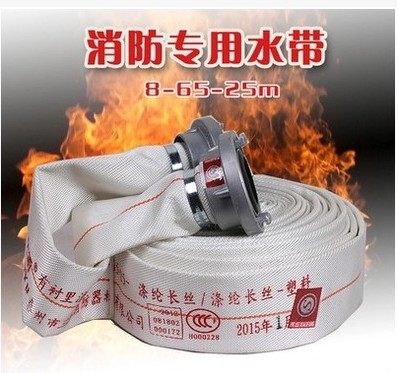2021 new product thickened 20 meters fire lined fire hose 8 type 65 hose fire acceptance water pipe