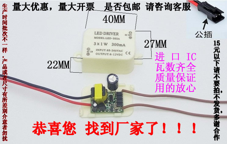 led drive power ceiling transformer downlight spotlight 3 5 7 12 18x1w drive lamp electronic ballast