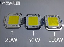 LED high power floodlight track spotlight integrated COB lamp bead street light 20w50w Taiwan chip 100w70W