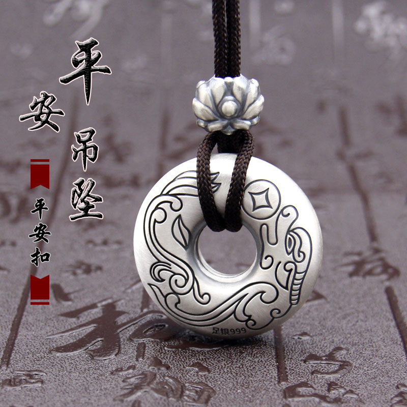 Safety buckle Sterling silver pendant S999 silver pendant Men's and women's heart Sutra Silver necklace Lanyard Six-word truth dragon keychain