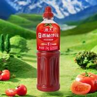 叠金币！海天精选番茄沙司1.3kg大瓶