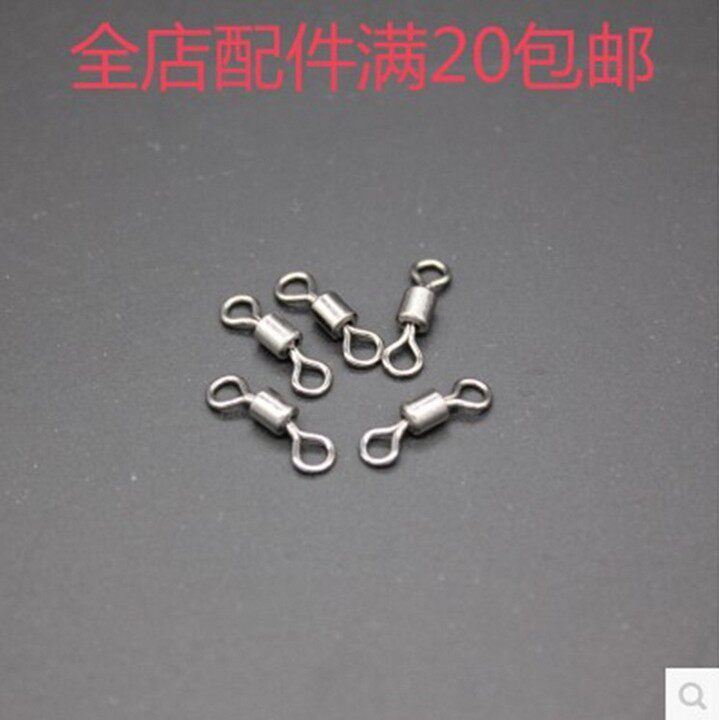 Fishing competition stainless steel eight-character ring pin connector eight-character fast rotating ring fishing gear fishing supplies fishing line