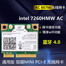 Intel 7260AC HMW Dual Frequency 867M Bluetooth 4 0 MINI PCI-E Notebook Wireless Card