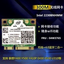 Lenovo Thinkpad S3-S431 S3-S531 Network Card WIFI 300M Bluetooth 4 0