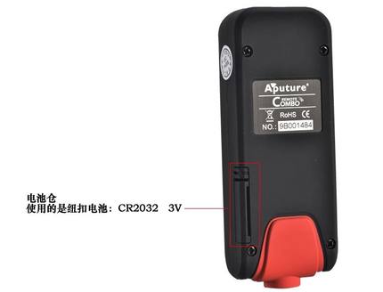 Atus Remote Control CR3C Compatible IR Remote Control Wired