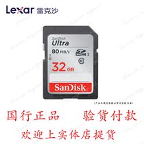 Sandisk Sandy 32G SD(80 m) card 32gsd card camera memory card