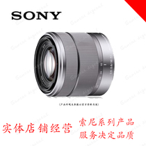 Sony E 18-55mm F3 5-5 6 OSS(SEL1855) applicable A6300 A6000