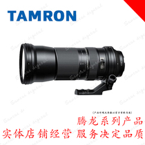Tenglong 150-600mm F 5-6 3 Di VC USD telephoto SLR camera lens A011 Canon Nikon