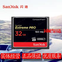 Flash Sandisk 32G CF(160m s) SLR Camera High Speed Flash Card 32gcf Card